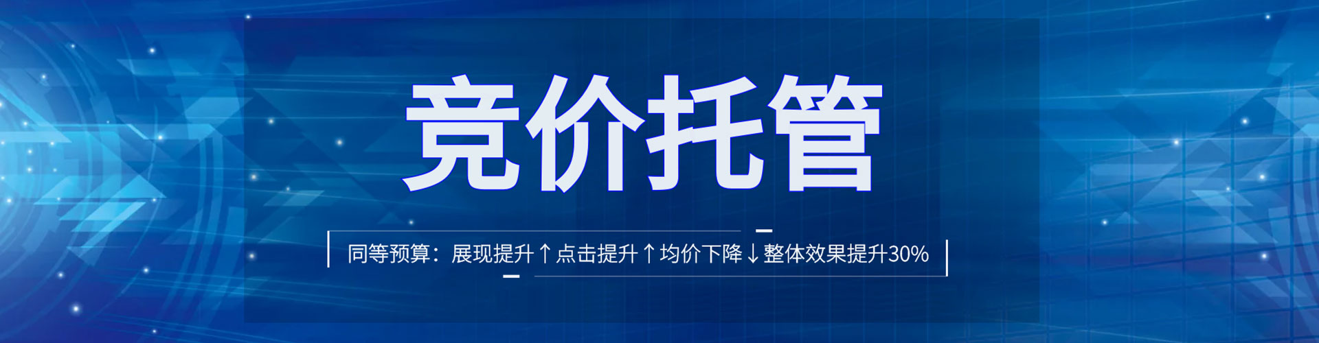 禹会百度代理开户