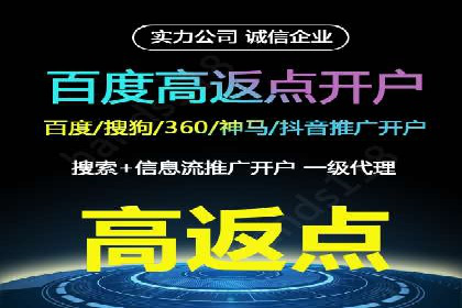 信息流广告制作流程及实战案例