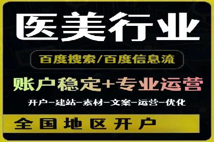 百度搜索排名优化案例：SEO推广的秘诀