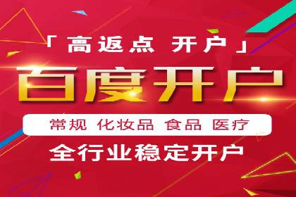 SEM代运营服务公司案例：精准定位客户群体