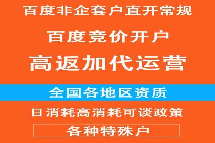信息流推广开户案例分析：优化广告投放策略