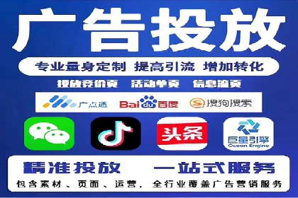 案例研究：SEM推广如何提升品牌知名度
