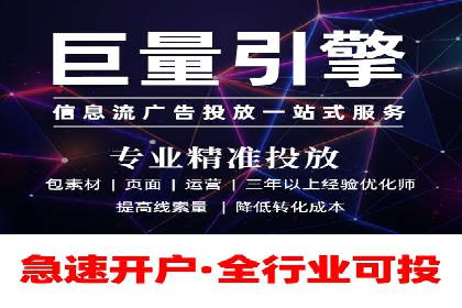 竞价推广开户技巧：如何选择合适的关键词
