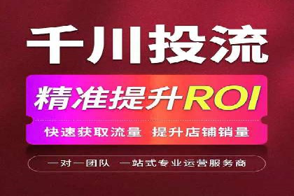 百度信息流广告开户：看这家企业如何抓住机遇